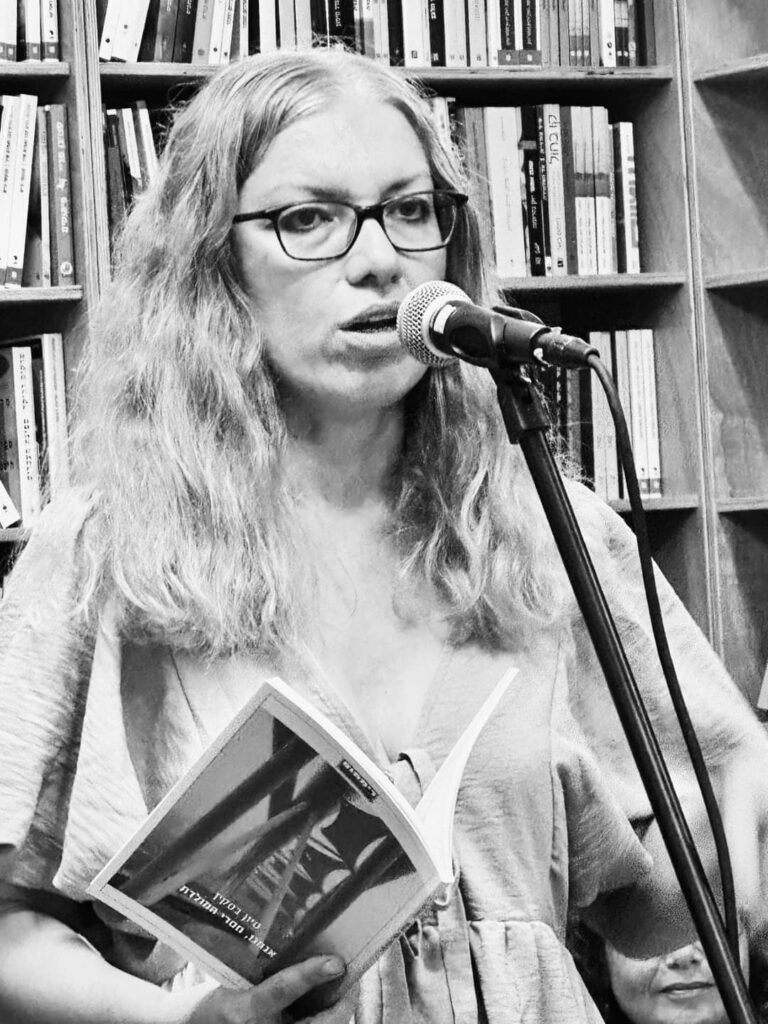 תמונה של סיון בסקין