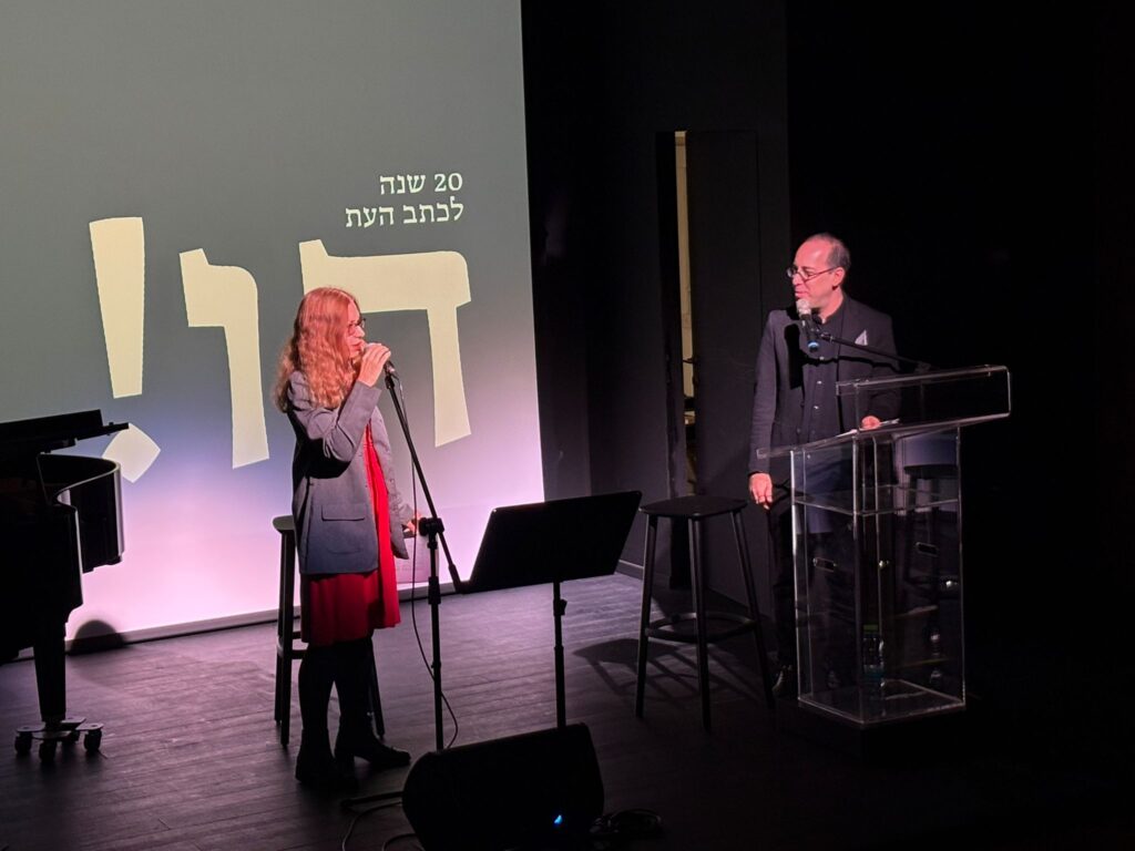 עשרים שנה להו 8